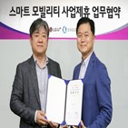 LG유플러스,사업,플랫폼