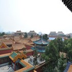 베이징,중국,건축물,축선,보호,조례