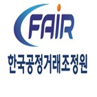 분쟁,관련,접수,온라인플랫폼,증가