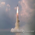 일본,북한,발사,미사일,오전,정부