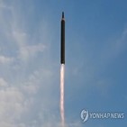 미사일,일본,통과,북한,열도,발사,운행