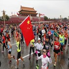 코로나19,베이징,중국,대회,마라톤대회,참가