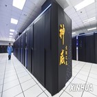 중국,반도체,미국,슈퍼컴퓨터,기업,제재