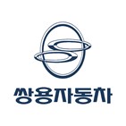 조직개편,쌍용차,지원