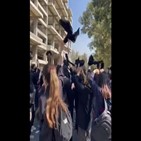 시위,반정부,이란,여학생,노래,히잡