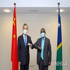 협정문,중국,태평양,솔로몬제도,문구