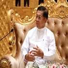 아세안,미얀마,정상회의,군정,5개항
