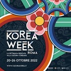 한국,이탈리아,이번,행사