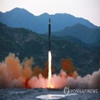 북한,미국,미사일,발사,탄도미사일,장거리,사거리,한국