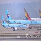 노선,항공사,운항,인천,대한항공