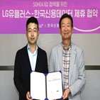 투자,한국신용데이터,소상공인