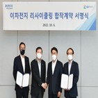 이차전지,GS에너지,회장,설립