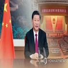 중국,시진핑,경제적,사회,자유,통신
