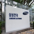 삼성전자,대비