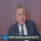 인권,미국,문제,한국,북한,특사,임명,대북
