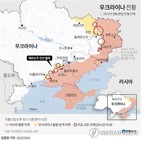 지원,우크라이나,러시아,미국,크림반도,요청