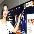 LG유플러스,화면