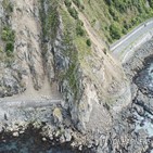 지진,뉴질랜드,일어날