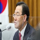 원내대표,북한,도발