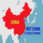 대만,차오,중국,회장,하나,위해,대만인,주장,국호