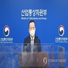 회장,국제표준화,산업부,세계