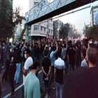 학생,시위,이란