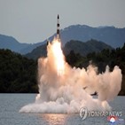 북한,미사일,저수지,발사,수중발사장,연구원,발사대