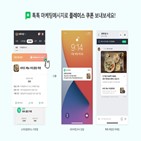 쿠폰,소상공인,마케팅