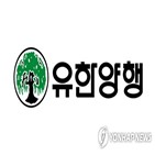 렉라자,유한양행,치료제,기간