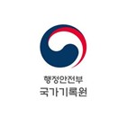 사업,취업률,일자리,국가기록원,정리