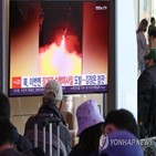 발사,탄도미사일,북한,비행,일본,이날