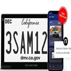 번호판,디지털,차량,사용,캘리포니아주