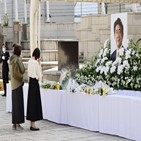 아베,현민,국장,야마구치현,총리