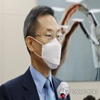 장관,데이터센터,카카오