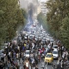 이란,시위,히잡,변화,혁명,가능성