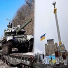 러시아,우크라이나,미사일,공격,서방,지원,벨라루스,겨울,탈환,무기