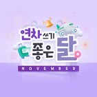 노선,특가,에어서울