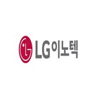 부품,LG이노텍