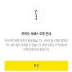 카카오,텔레그램,저장