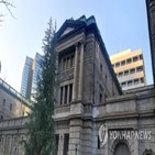 일본은행,국채,정책