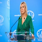 총리,러시아,영국,트러스