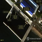 북한,신포조선소,시험,활동