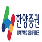 한양증권,루머,금감원
