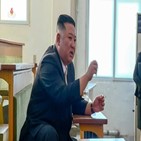 경기,북한,진행