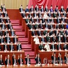 주석,시진핑,중국,사상,확립,당대회,사회주의,메이여우