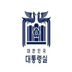 대통령실,대한민국,용산,상징