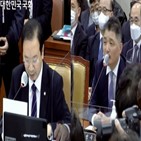 사과,서비스,불편,진심