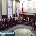 대만,독일,총통,민주주의,지지,방문,차이