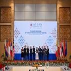 아세안,미얀마,5개항,합의