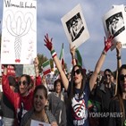 이란,시위,노동자,반정부,교사,이번